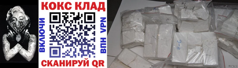 Купить наркотики сайты Лермонтов АМФ Меф гидра зеркало Cocaine Гашиш
