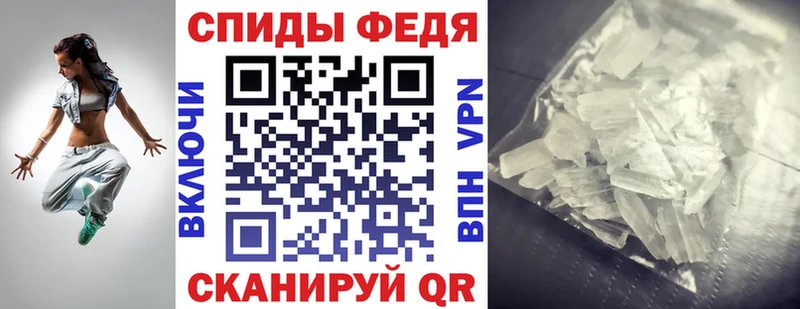 Амфетамин Premium  закладки  Лермонтов 