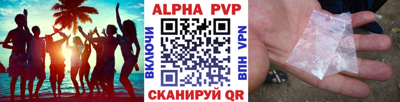 хочу наркоту  блэк спрут сайт  A PVP мука  Лермонтов 