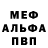 МЕТАДОН белоснежный Illia Volchenko