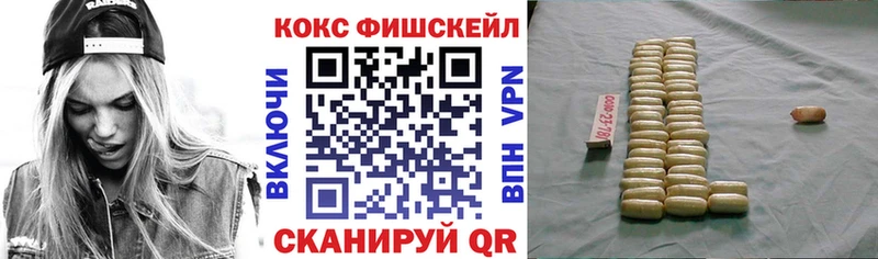 КОКАИН VHQ  мега вход  Лермонтов 