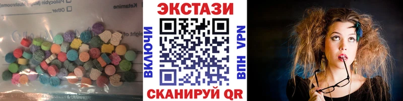 ЭКСТАЗИ mix  ссылка на мегу маркетплейс  Лермонтов  где найти наркотики 
