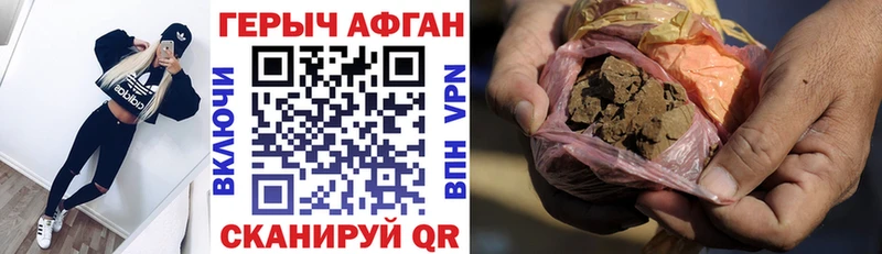 ГЕРОИН VHQ  Лермонтов 