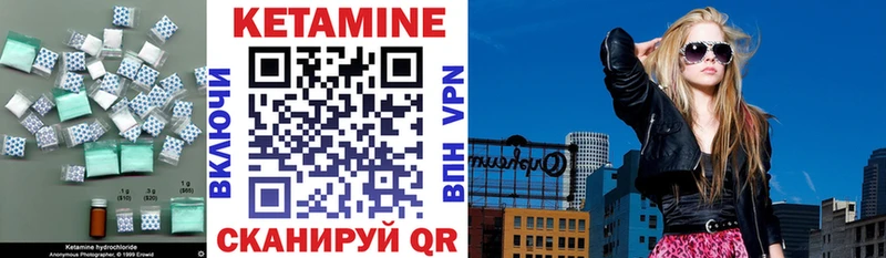 КЕТАМИН ketamine  как найти закладки  omg   Лермонтов 