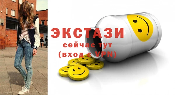 MDMA Premium VHQ Алексеевка