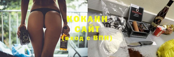 COCAINE Алзамай
