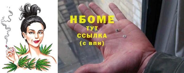 PSILOCYBIN Алексин
