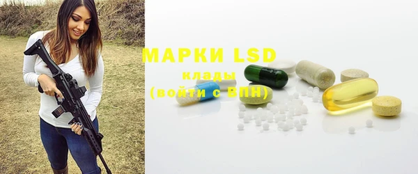 PSILOCYBIN Алексин