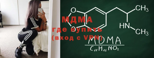 MDMA Premium VHQ Алексеевка