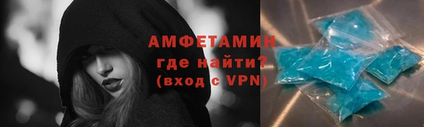MDMA Premium VHQ Алексеевка