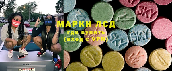 MDMA Premium VHQ Алексеевка
