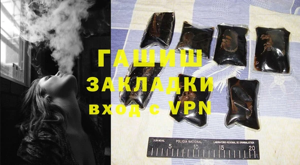 амфетамин Абдулино