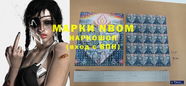 MDMA Premium VHQ Алексеевка