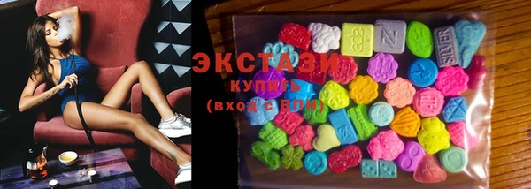 MDMA Premium VHQ Алексеевка