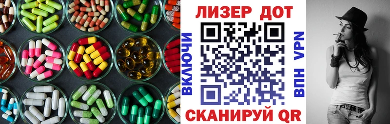 Лсд 25 экстази ecstasy  купить закладку  Лермонтов 