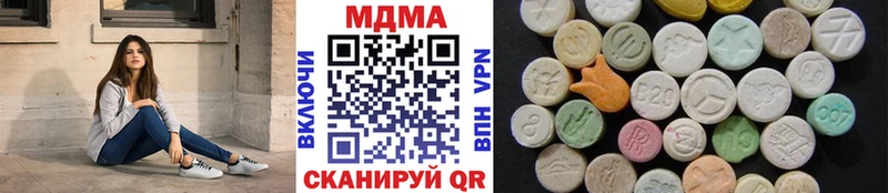 МДМА crystal  где найти наркотики  MEGA   Лермонтов 