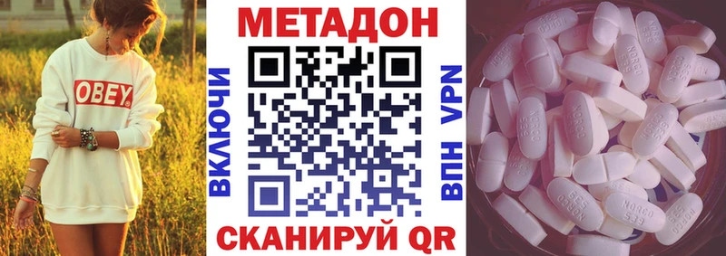 даркнет сайт Лермонтов darknet Telegram Метадон VHQ