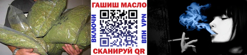 Дистиллят ТГК жижа  купить наркотик  Лермонтов 