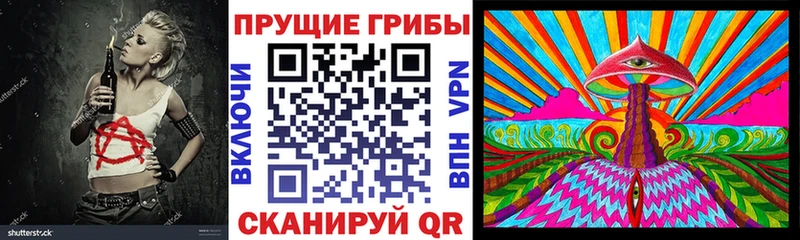 Галлюциногенные грибы Psilocybine cubensis  Лермонтов 